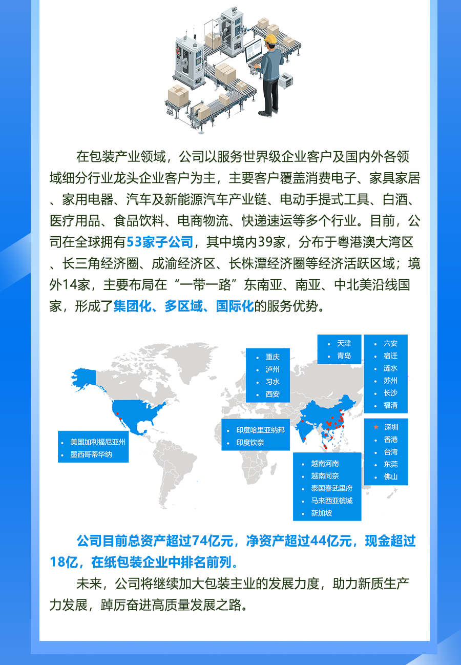 首页|壹定发EDF最新官方网站