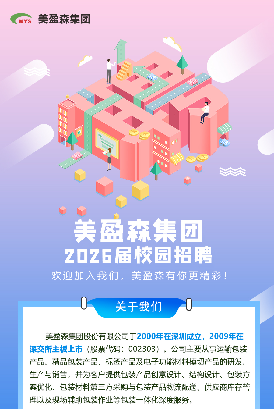 首页|壹定发EDF最新官方网站