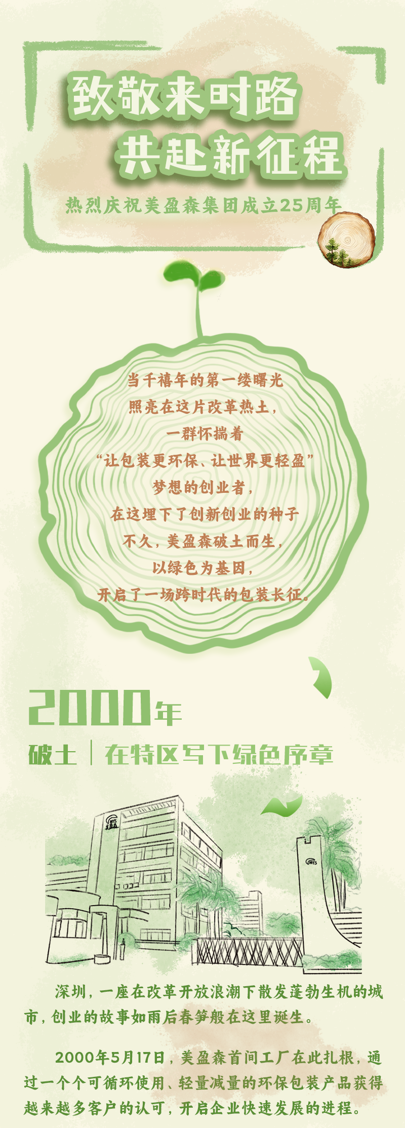 首页|壹定发EDF最新官方网站