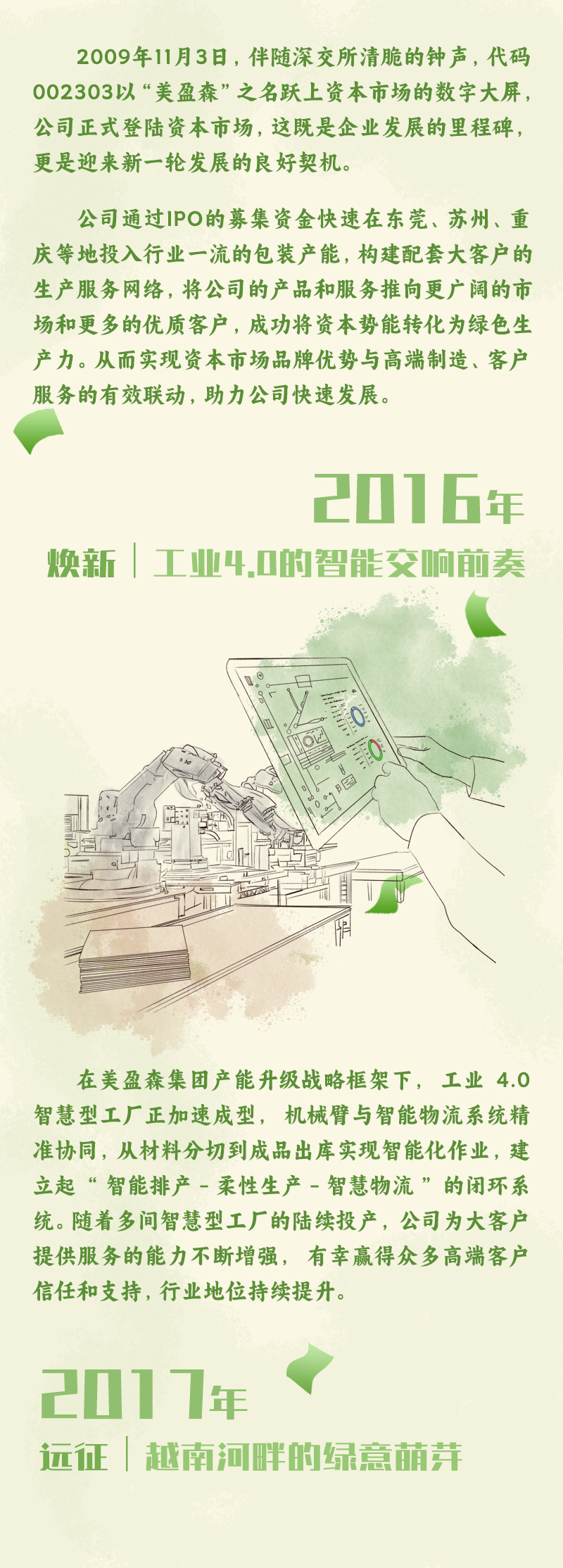 首页|壹定发EDF最新官方网站