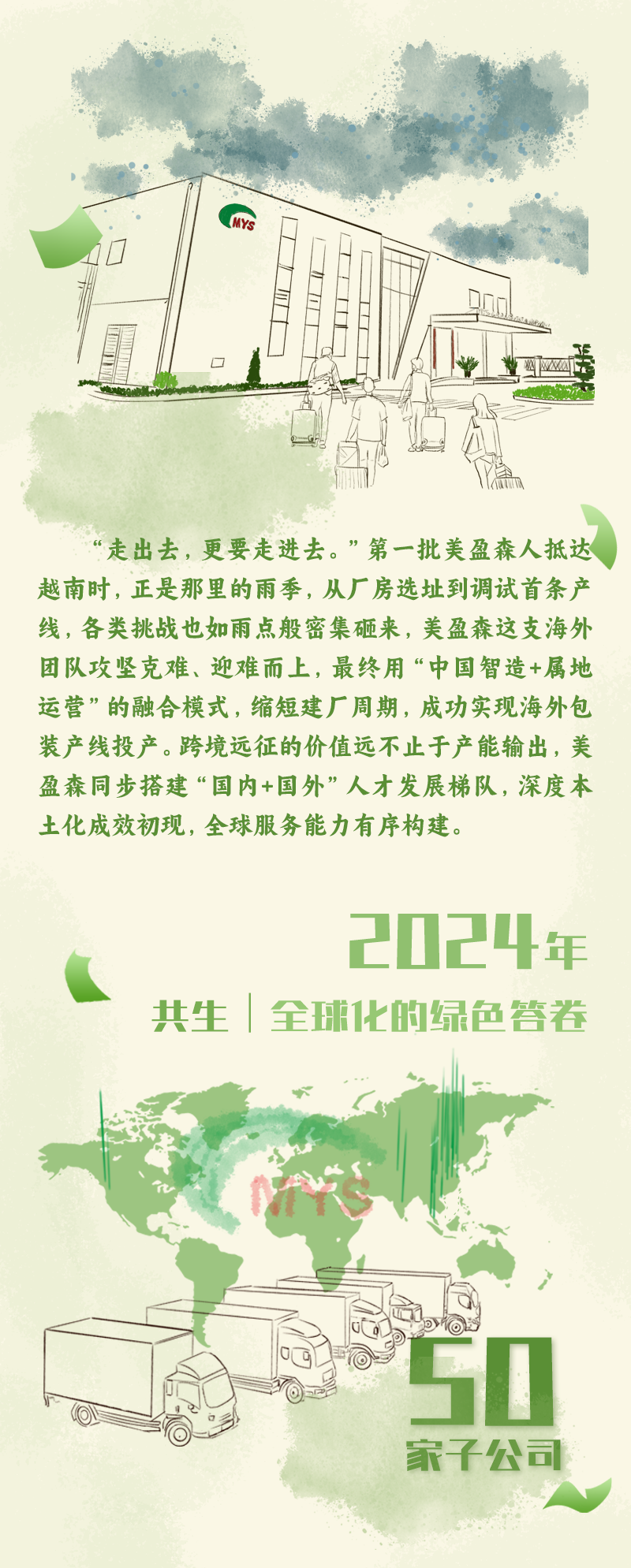 首页|壹定发EDF最新官方网站