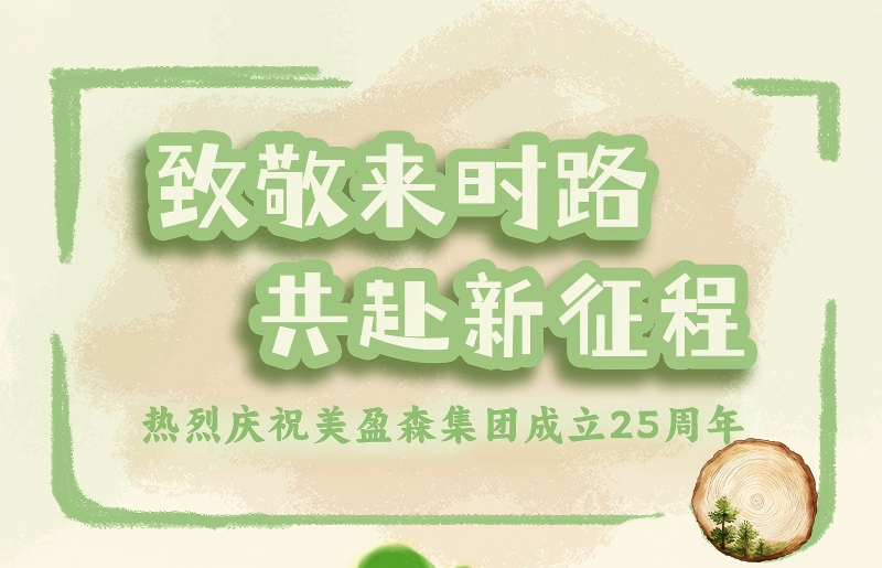 首页|壹定发EDF最新官方网站