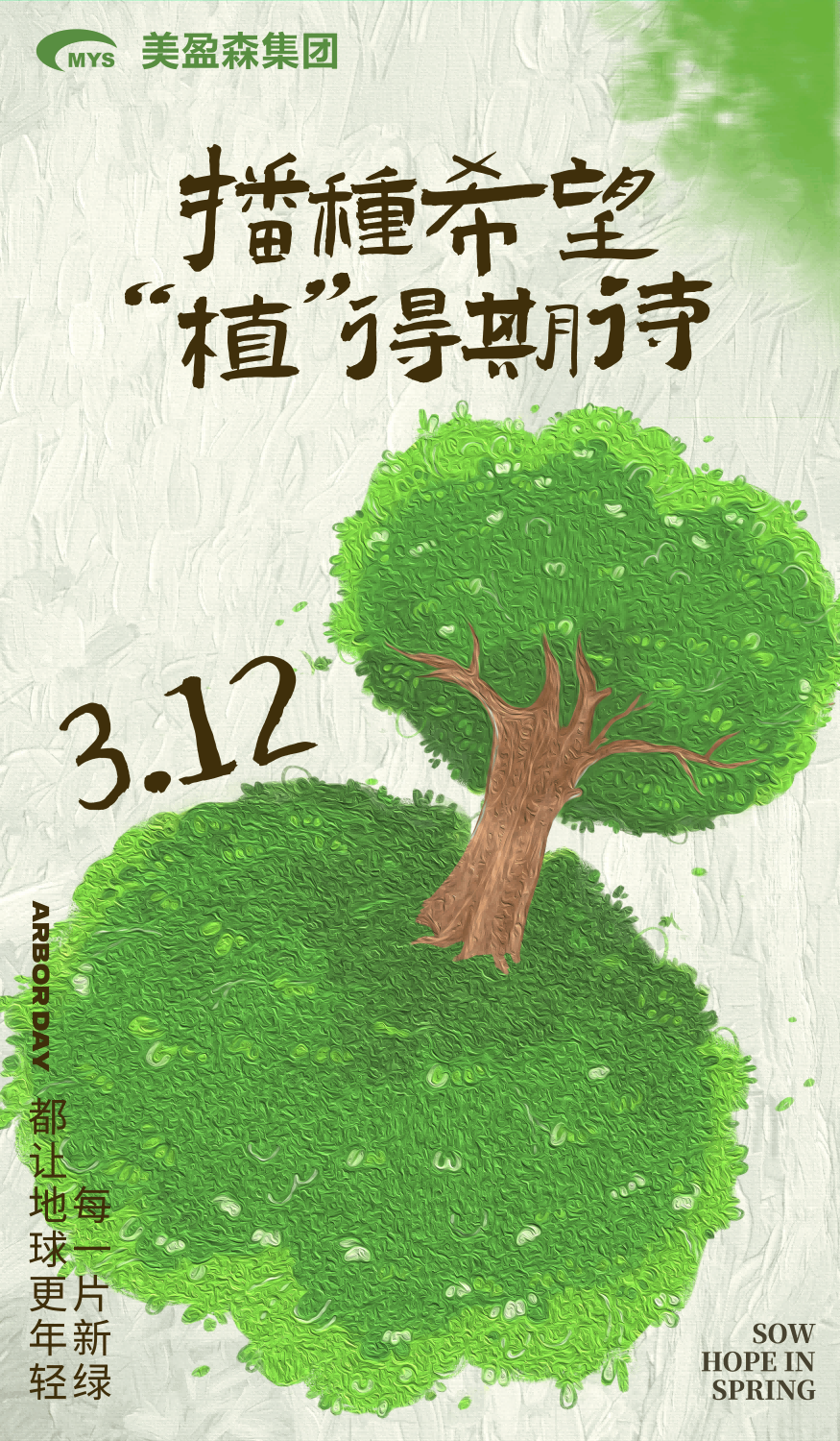 首页|壹定发EDF最新官方网站