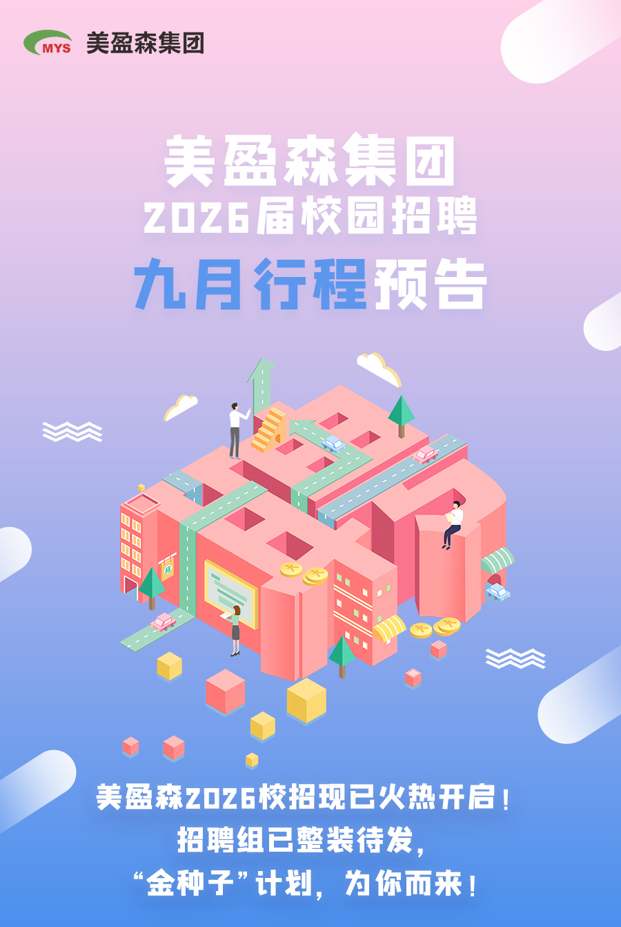 首页|壹定发EDF最新官方网站