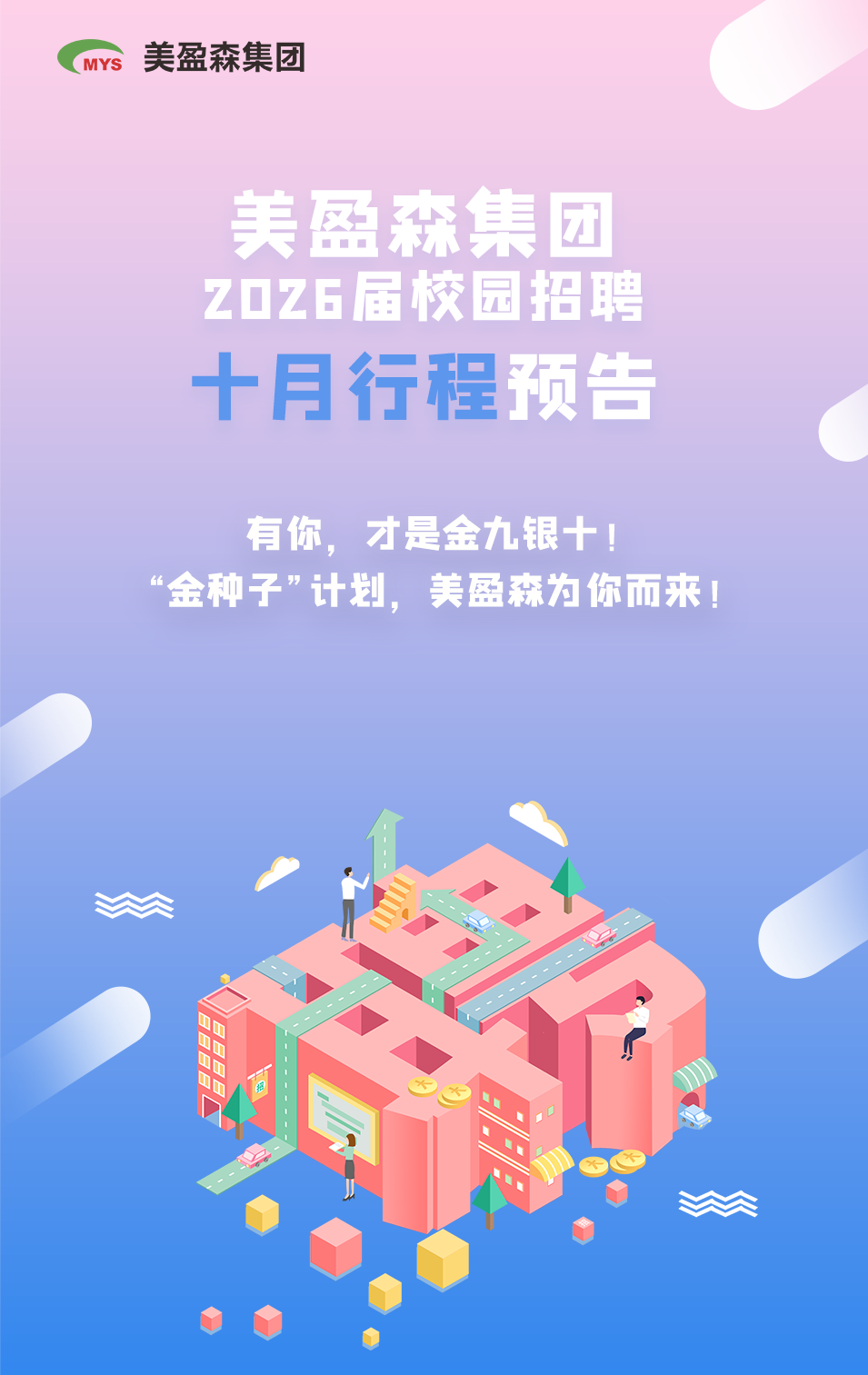 首页|壹定发EDF最新官方网站