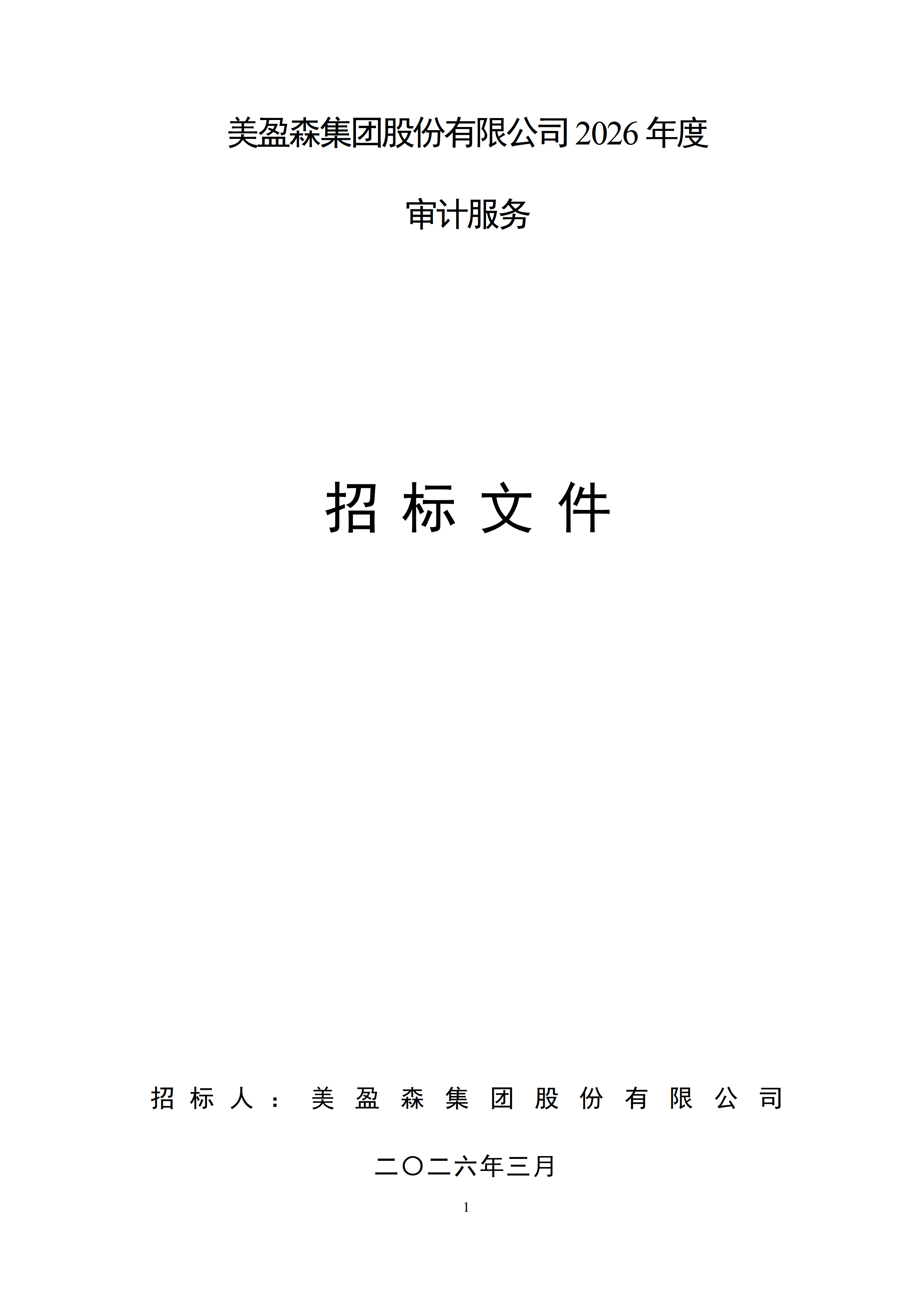 首页|壹定发EDF最新官方网站